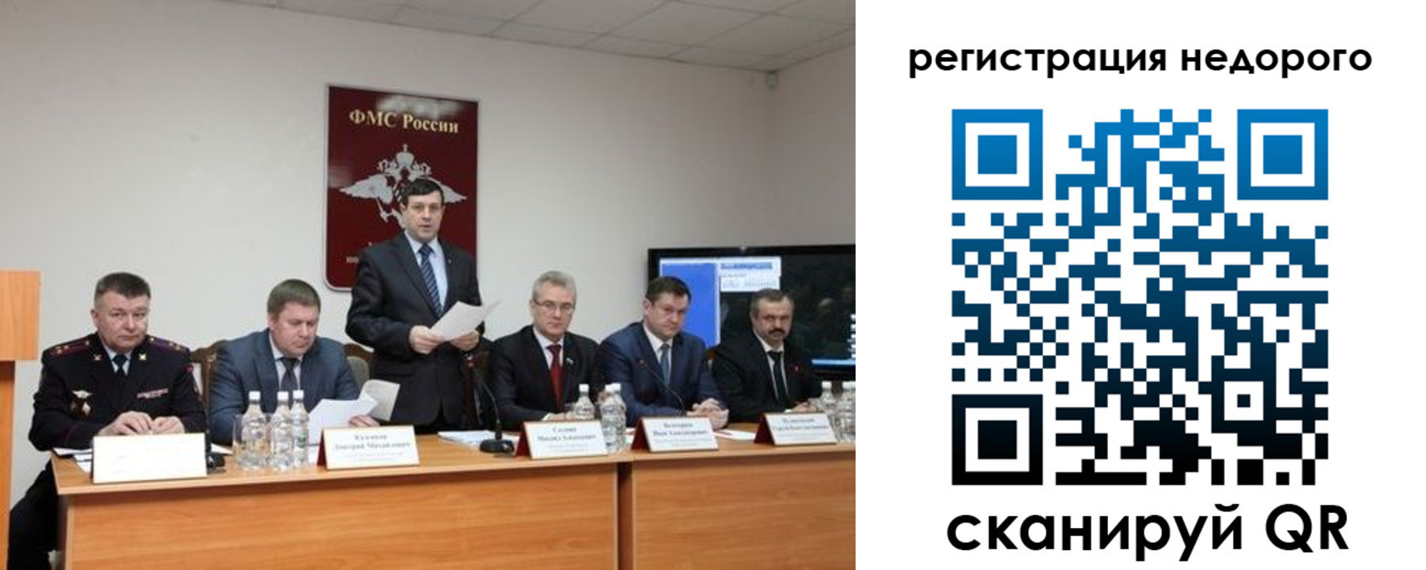 найти адрес прописки в Воркуте